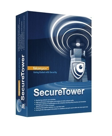 SecureTower